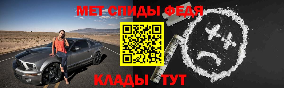 Amphetamine Premium Горно-Алтайск