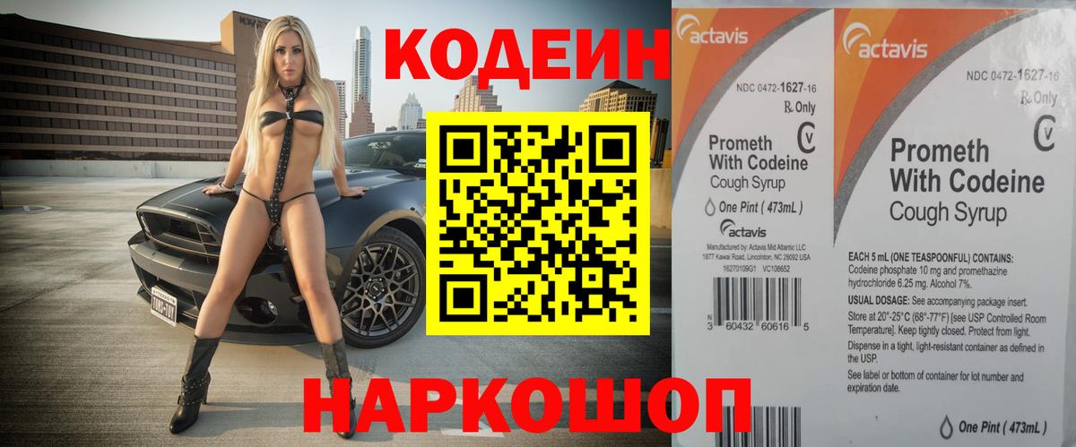 COCAIN  Канабис  АМФ кристаллы  ГАШИШ  Горно-Алтайск  Вход с VPN  Меф   MDMA 