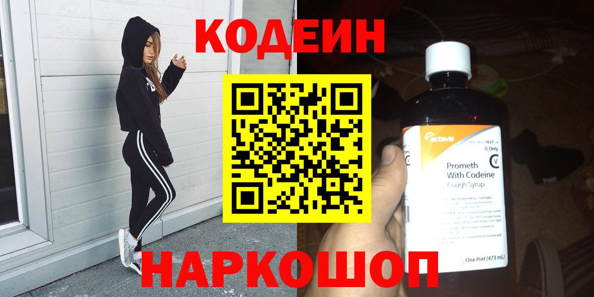 НБОМе Горно-Алтайск