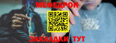 МДМА Балаково