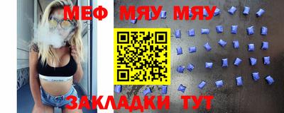 МДМА Балаково