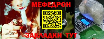 МДМА Балаково