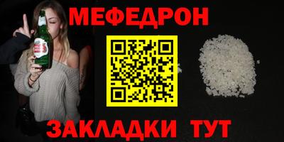 МДМА Балаково