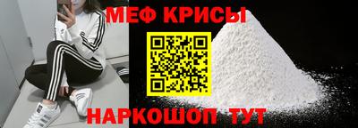 МДМА Балаково