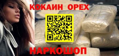 сатива Балашиха