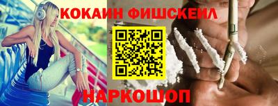 МДМА Балаково