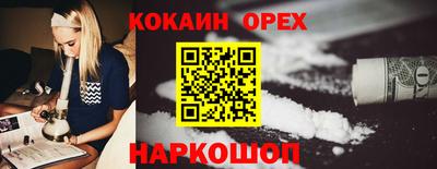 МДМА Балаково