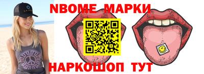 герыч Беслан