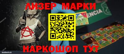 МДМА Балаково