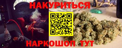 сатива Балашиха