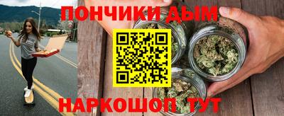 сатива Балашиха