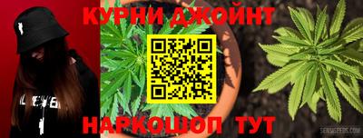 сатива Балашиха
