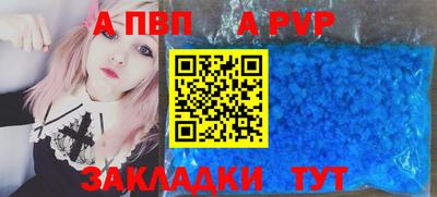 МДМА Балаково