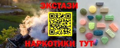 сатива Балашиха