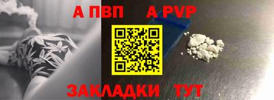 МДМА Балаково