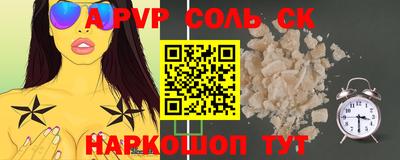 МДМА Балаково