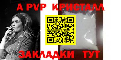 МДМА Балаково