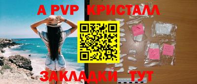 МДМА Балаково