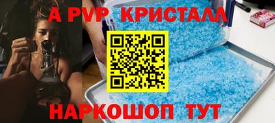 МДМА Балаково