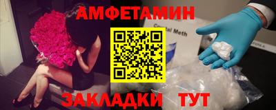 сатива Балашиха