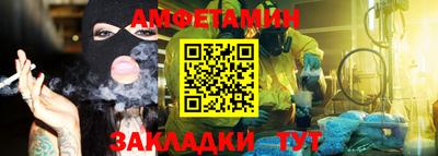 сатива Балашиха