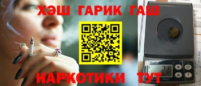 сатива Балашиха