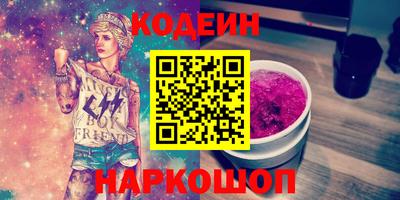 сатива Балашиха