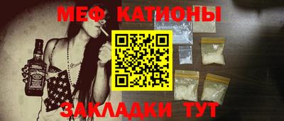 сатива Балашиха