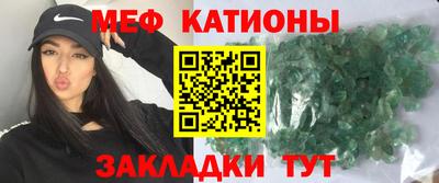 сатива Балашиха