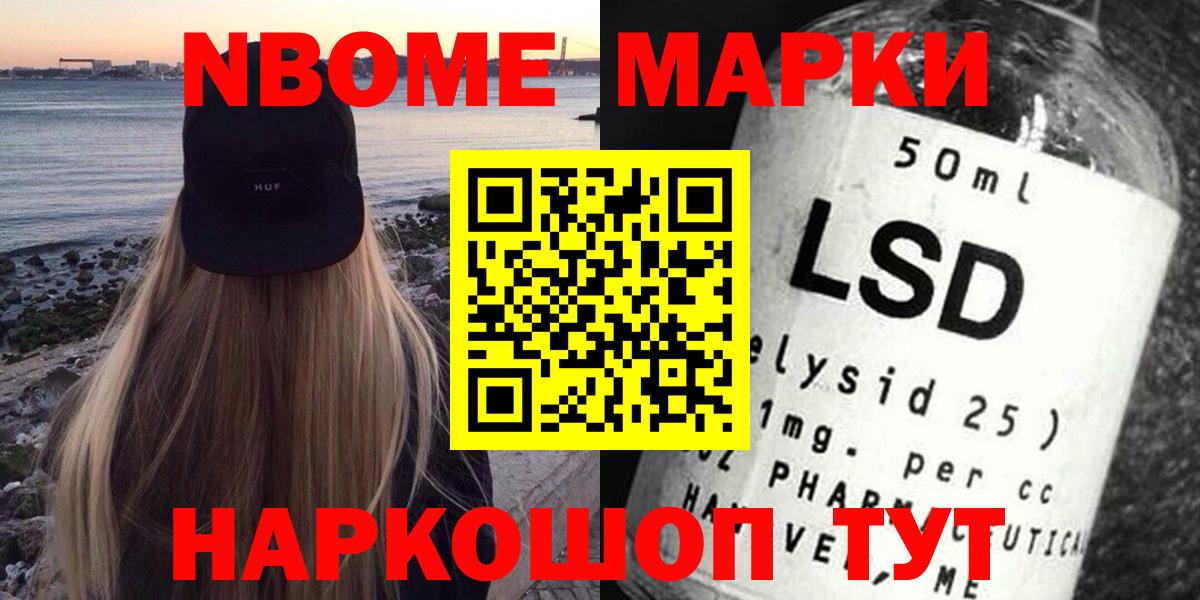 ЛСД экстази кислота  Вход с VPN  Горно-Алтайск  omg tor  Лсд 25 экстази ecstasy 