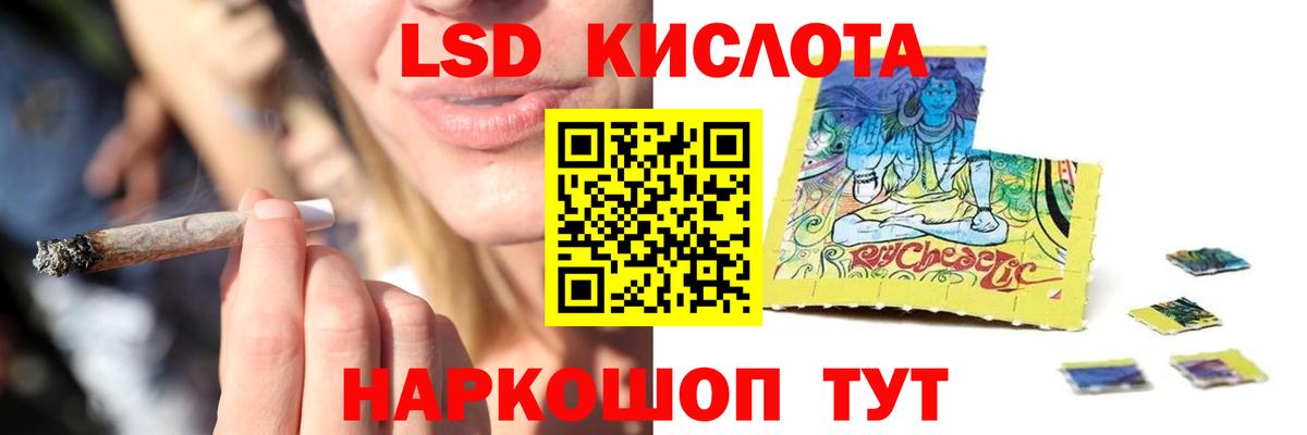 ЛСД экстази ecstasy Горно-Алтайск