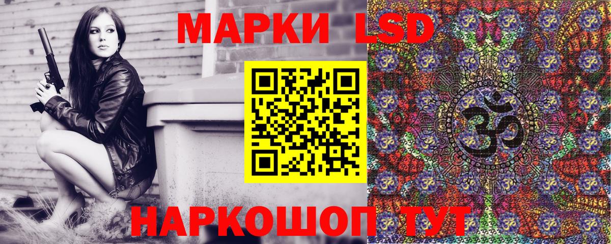 Марки N-bome 1,8мг  Марки N-bome  Вход с VPN  Горно-Алтайск  Марки N-bome 1,8мг 