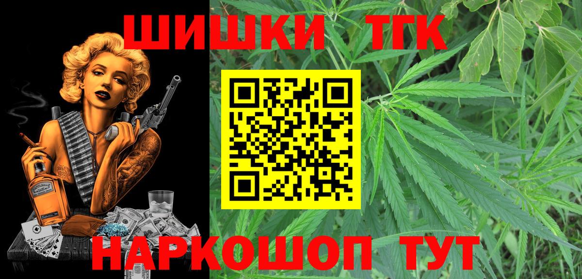 Каннабис AK-47 Горно-Алтайск