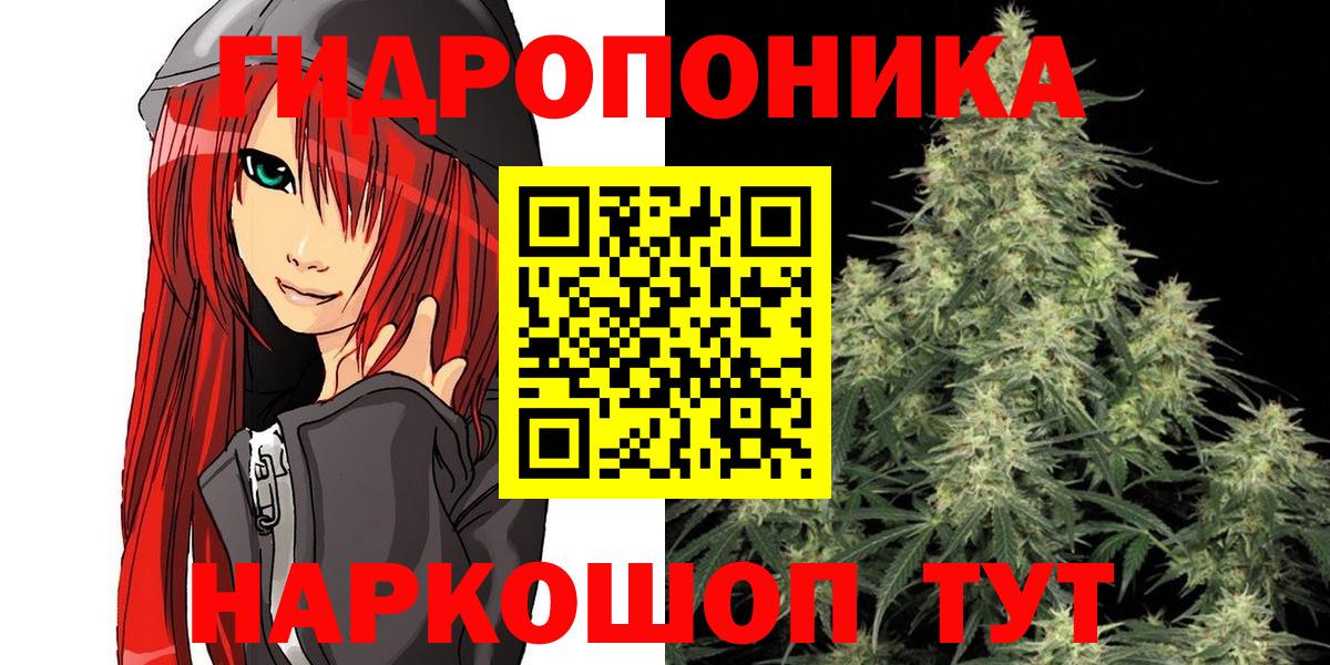 Горно-Алтайск  МАРИХУАНА Ganja  Канабис OG Kush  Вход с VPN  Конопля план 